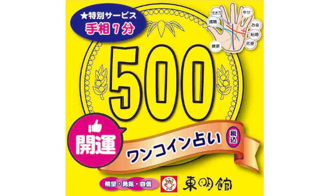 アニメグッズ ホビー その他 仙台駅前エンドー イービーンズ アニメグッズ ホビー その他 仙台駅前エンドー イービーンズ