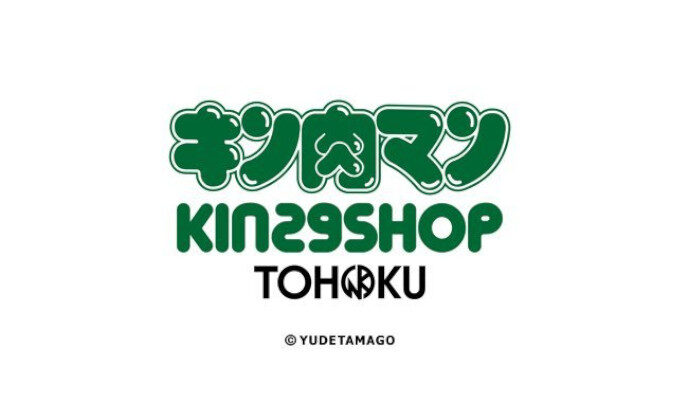 アニメグッズ ホビー その他 仙台駅前エンドー イービーンズ