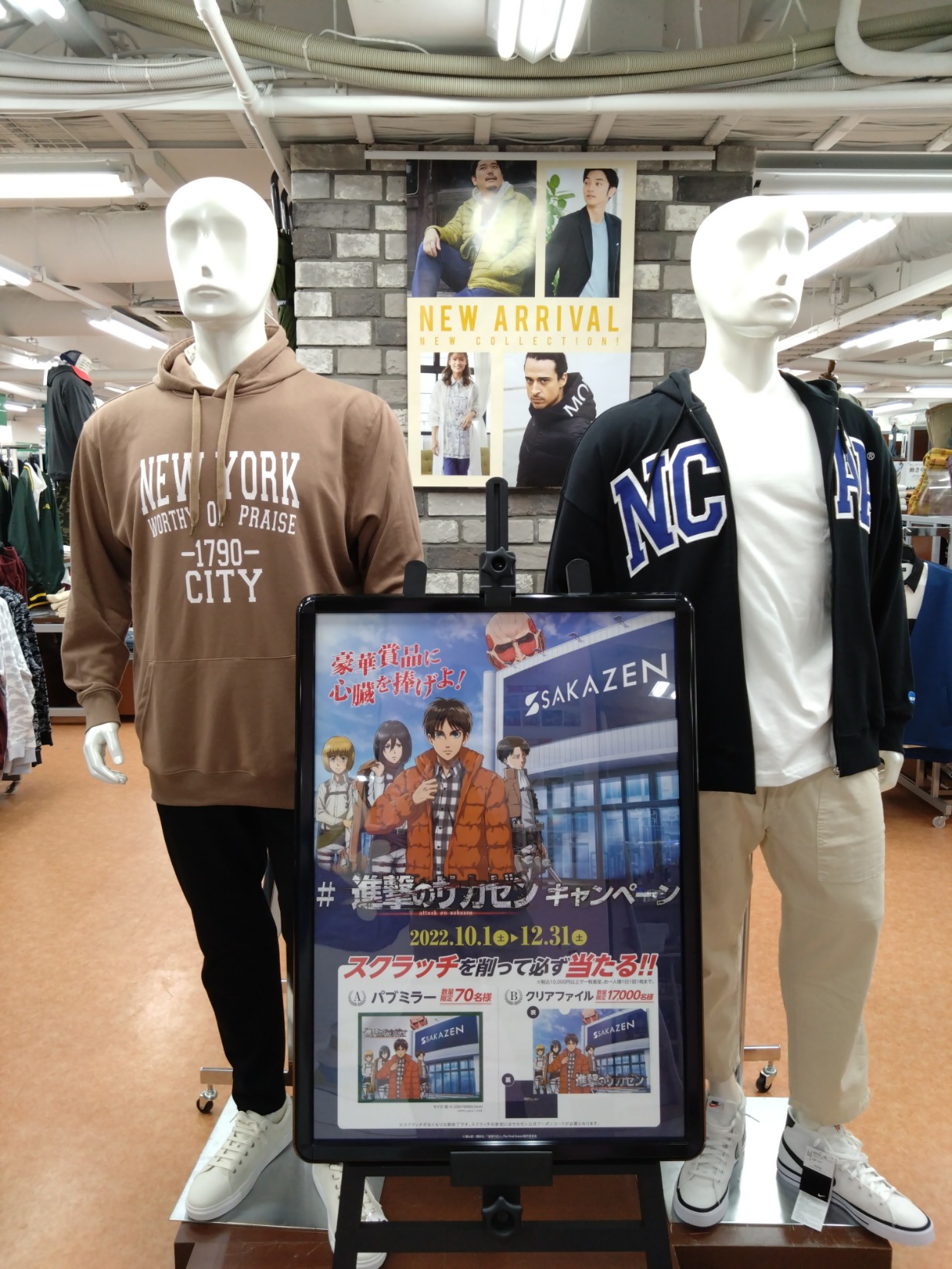 ３階 サカゼン 進撃の巨人コラボ企画 進撃のサカゼンキャンペーンがスタート 仙台駅前エンドー イービーンズ