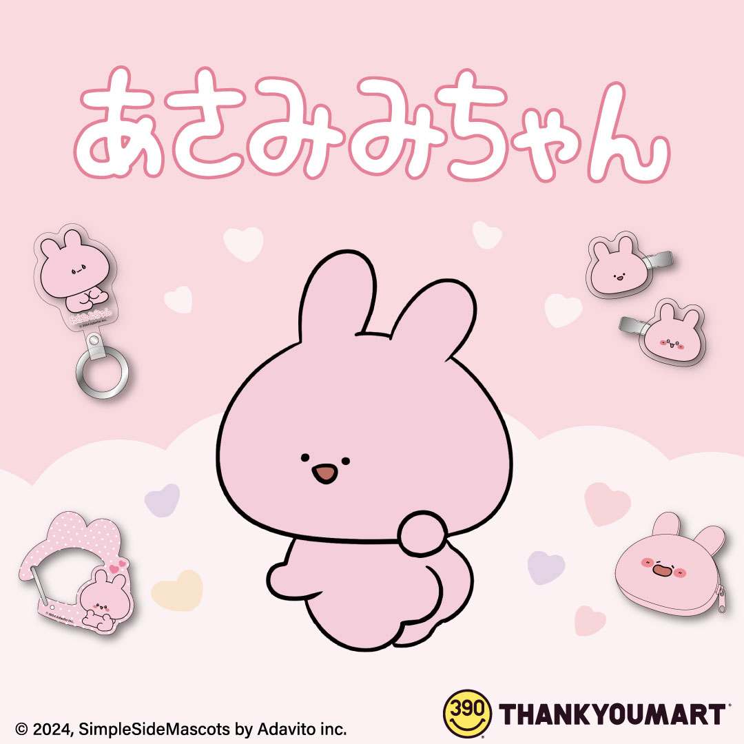みんみん様専用 - みんみん 様専用 【公式通販】