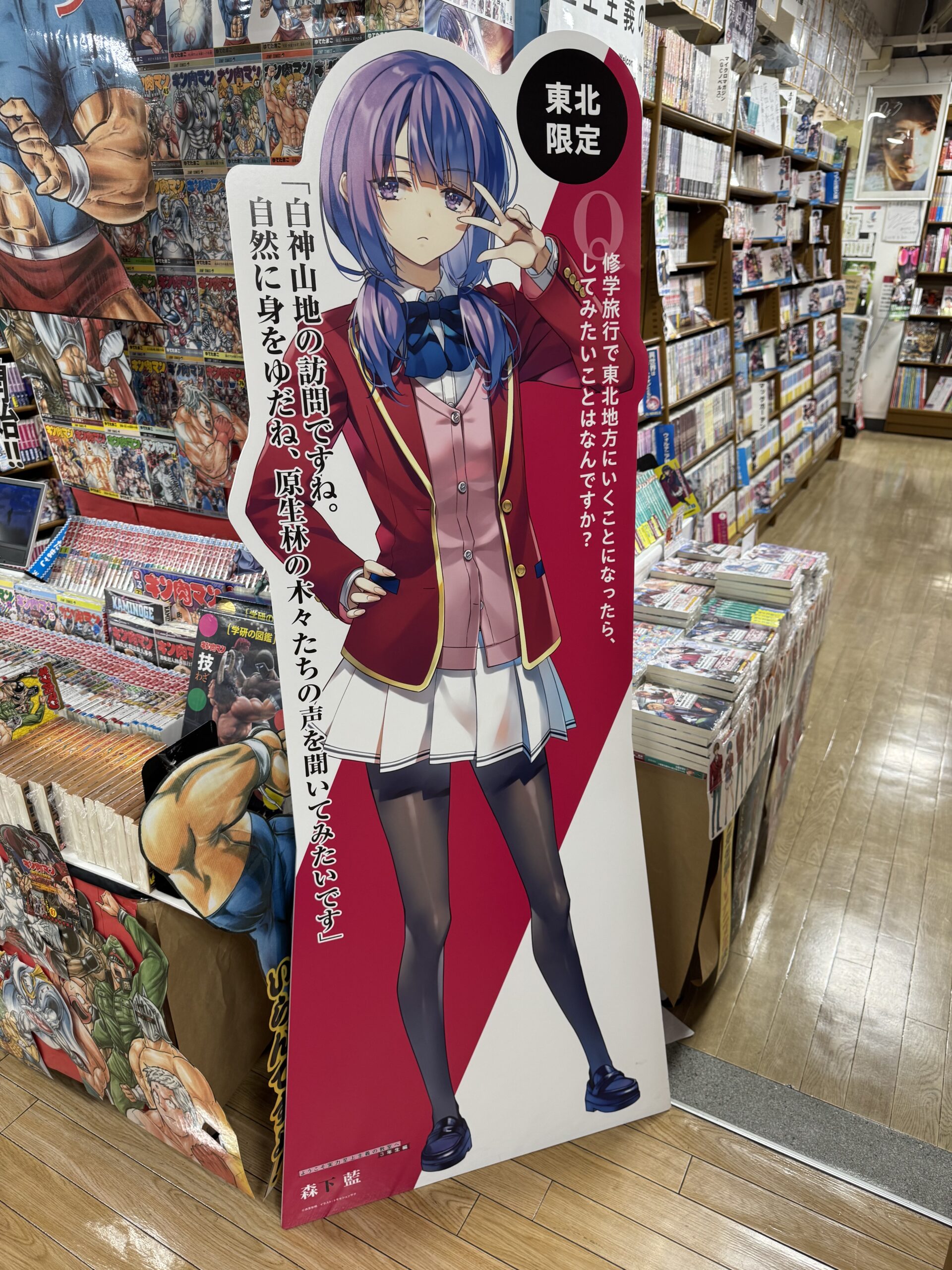 6階 喜久屋書店】特設コーナーのご紹介?｜仙台駅前イービーンズ