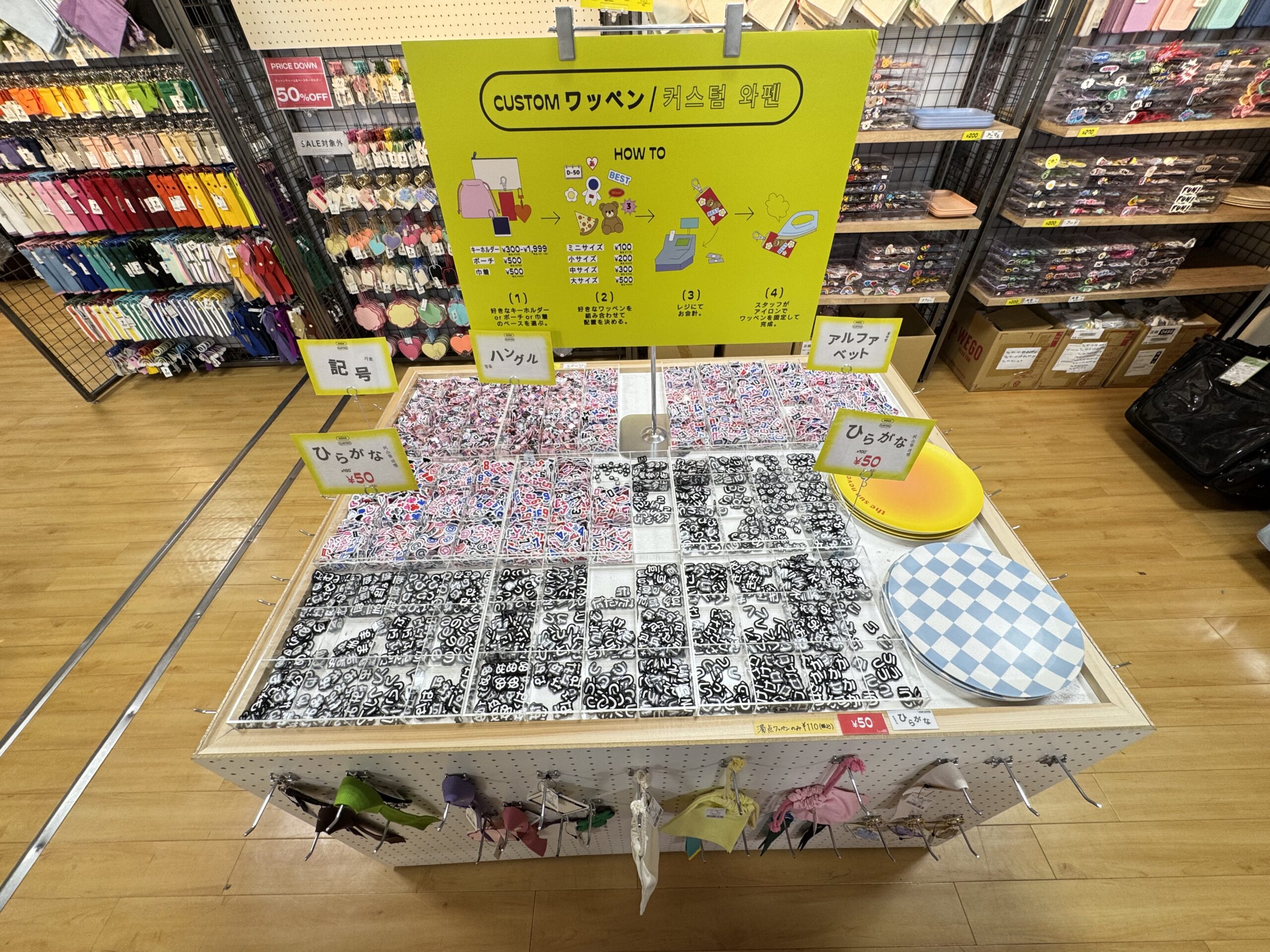 3階 WEGO VINTAGE】今週のおすすめ商品のご紹介?｜仙台駅前イービーンズ
